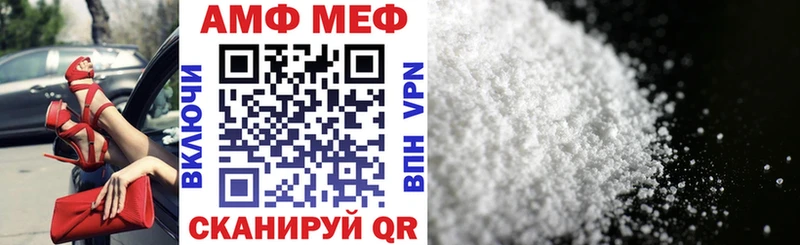 mega ССЫЛКА  Суджа  Амфетамин VHQ  наркошоп 
