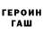 Метамфетамин винт DaSecret Formula