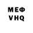 МЕТАДОН кристалл Evil Made