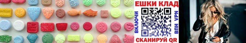 где найти наркотики  Суджа  ЭКСТАЗИ XTC 