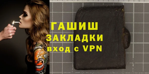 jwh Арсеньев