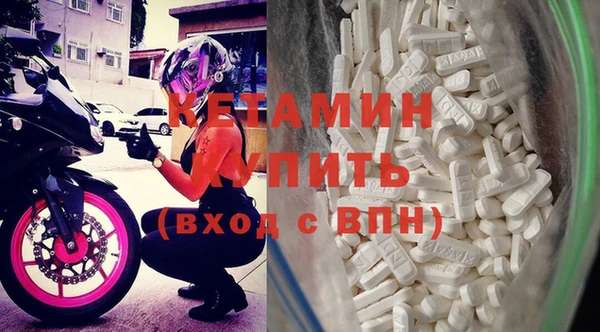 кокаин VHQ Балабаново