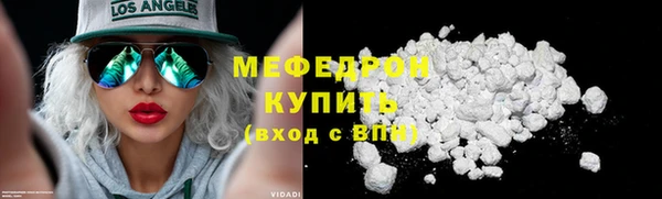 кокаин VHQ Балабаново