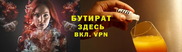 кокаин VHQ Балабаново