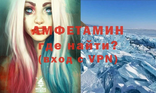 кокаин VHQ Балабаново