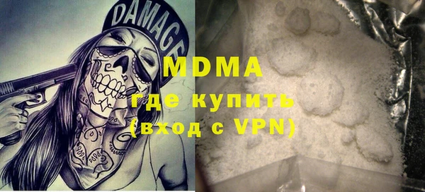 кокаин VHQ Балабаново