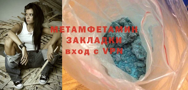 кокаин VHQ Балабаново