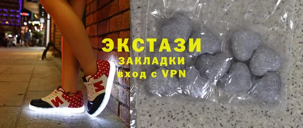 кокаин VHQ Балабаново