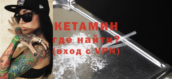кокаин VHQ Балабаново