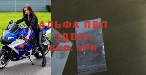 кокаин VHQ Балабаново