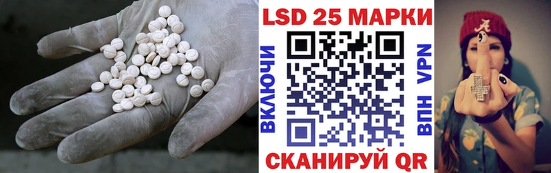 Лсд 25 экстази кислота  Суджа 