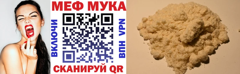 МЕФ mephedrone Суджа