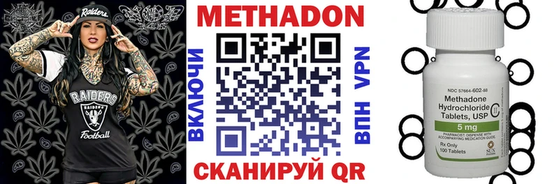hydra ссылка  Суджа  Метадон кристалл 
